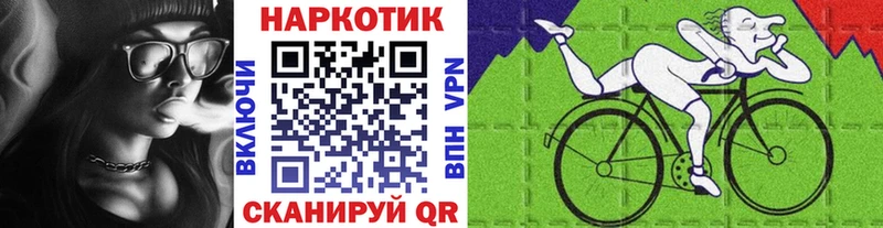 Магазин наркотиков Ханты-Мансийск Alpha-PVP Мефедрон ГАШ Бошки Шишки АМФ Кокаин