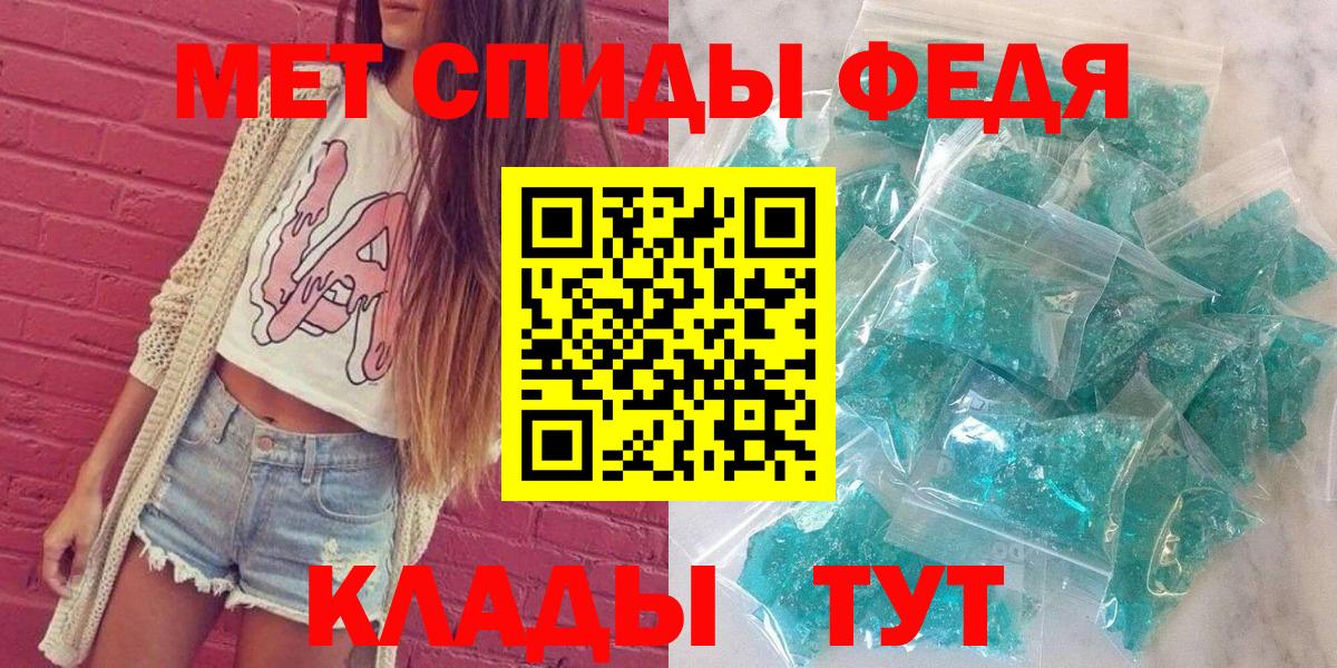 Амфетамин  Ханты-Мансийск  Amphetamine 97% 