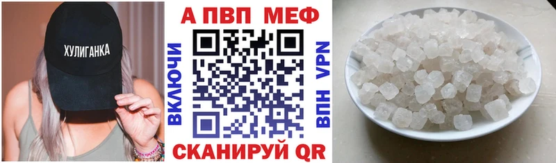 Альфа ПВП мука  где найти   Ханты-Мансийск 
