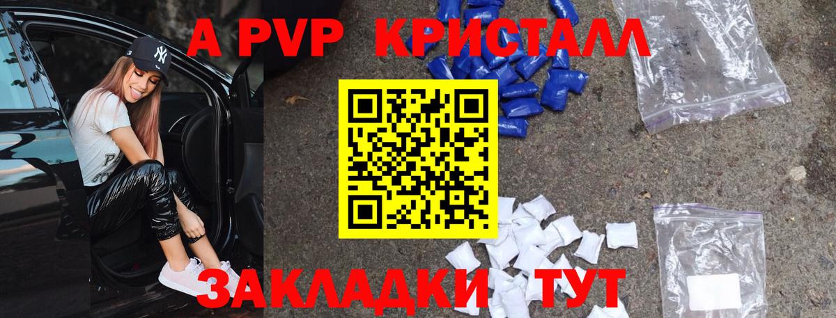 APVP мука Ханты-Мансийск