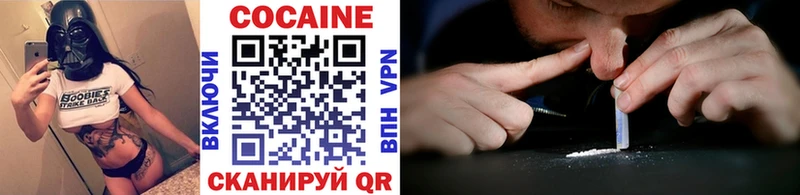 КОКАИН VHQ  MEGA как войти  Ханты-Мансийск 