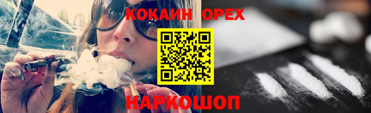 ЭКСТАЗИ Ханты-Мансийск
