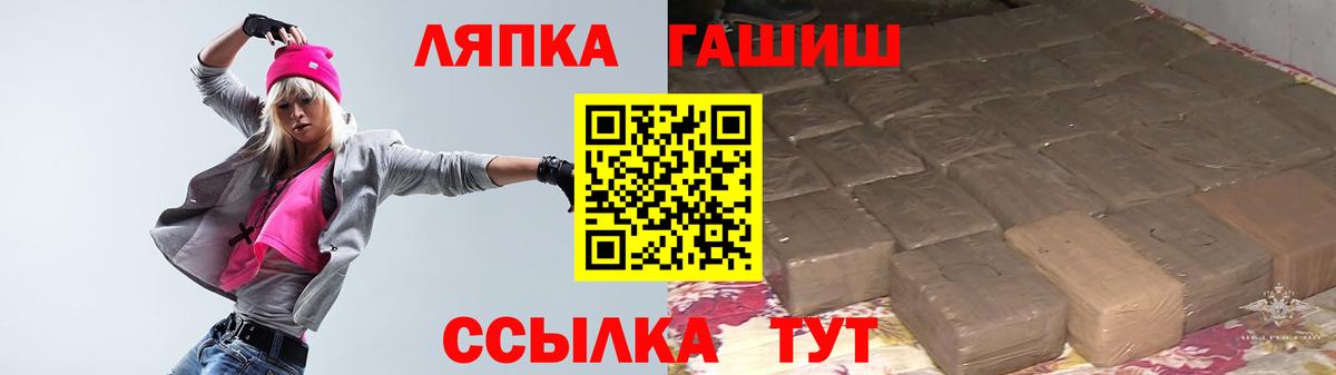Гашиш хэш  Вход с VPN  Ханты-Мансийск 