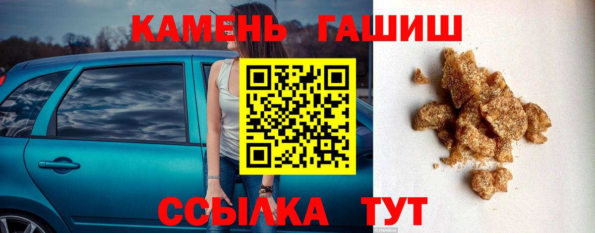 ГАШ 40% ТГК Ханты-Мансийск