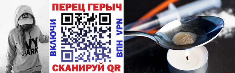 Героин VHQ  mega сайт  Ханты-Мансийск 