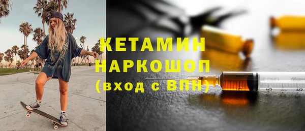 герыч Кулебаки