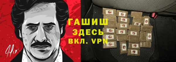 кокаин VHQ Куйбышев