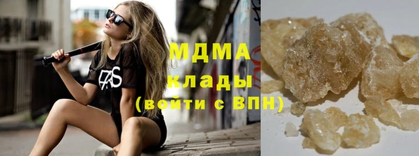 кокаин VHQ Куйбышев
