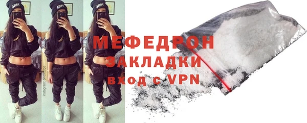 метамфетамин Березники