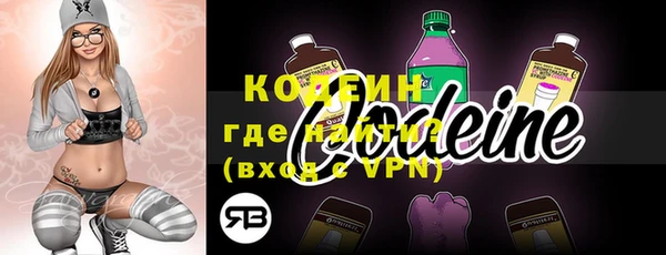 кокаин VHQ Куйбышев