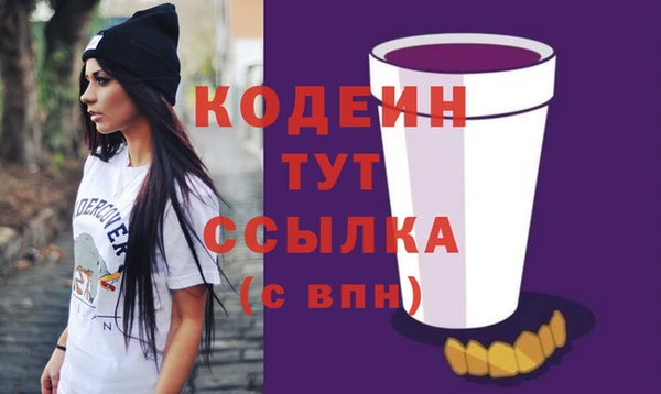 кокаин VHQ Куйбышев