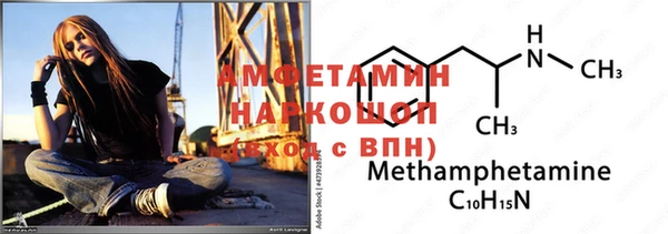 кокаин VHQ Куйбышев