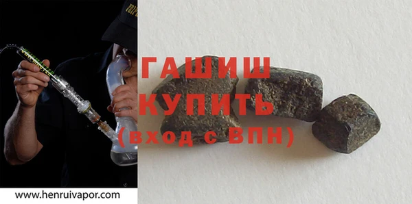 кокаин VHQ Куйбышев