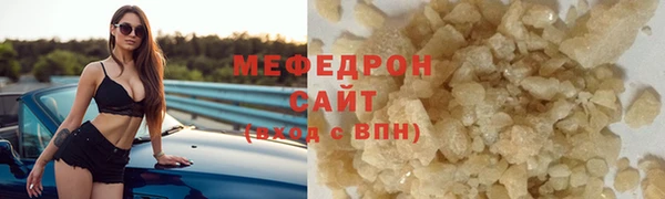 кокаин VHQ Куйбышев