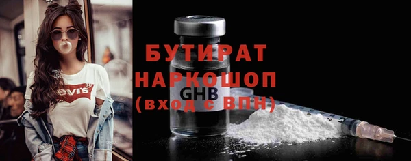 кокаин VHQ Куйбышев