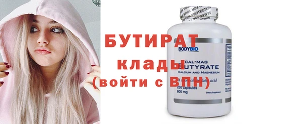 кокаин VHQ Куйбышев
