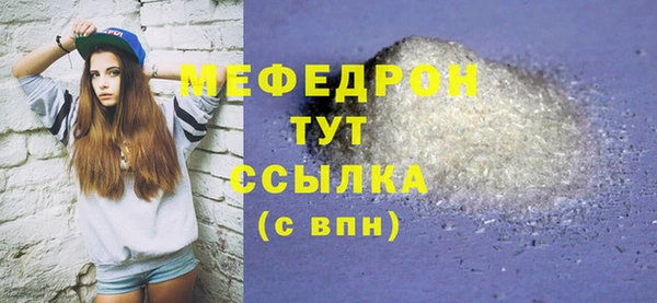 кокаин VHQ Куйбышев