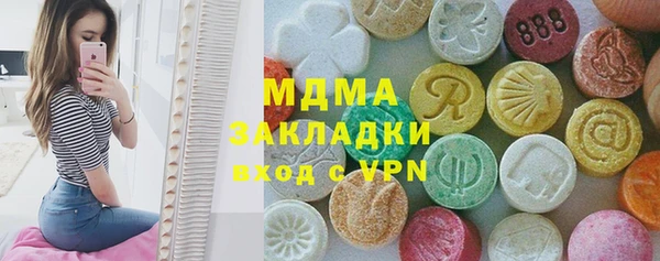 герыч Кулебаки