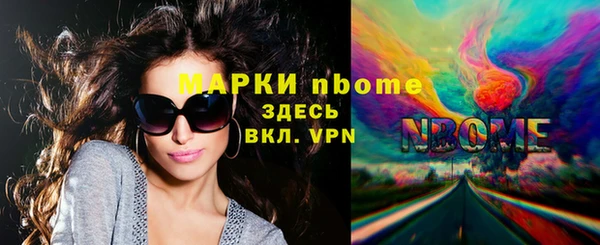 кокаин VHQ Куйбышев