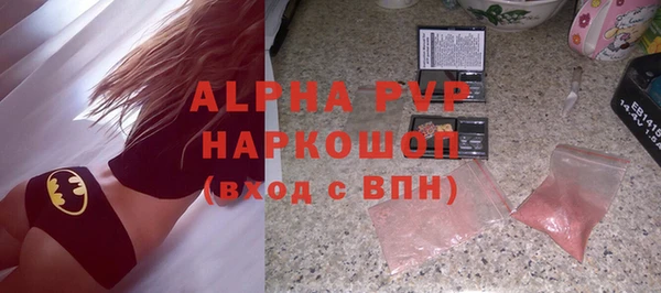 герыч Кулебаки