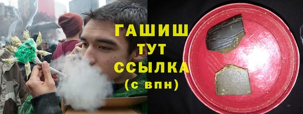 герыч Кулебаки