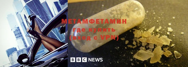 кокаин VHQ Куйбышев