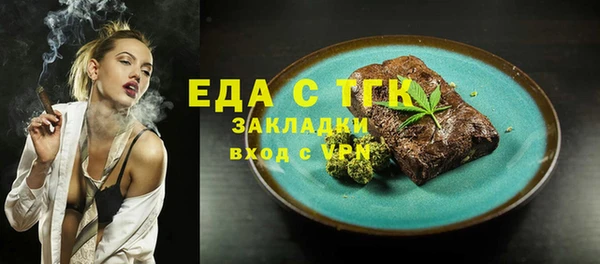герыч Кулебаки