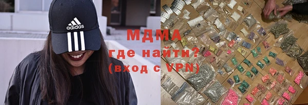 герыч Кулебаки
