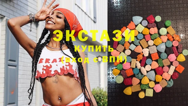 кокаин VHQ Куйбышев