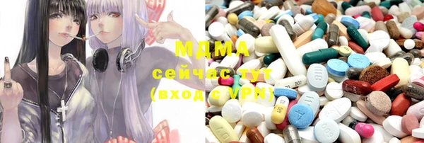кокаин VHQ Куйбышев