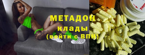 гашиш Домодедово