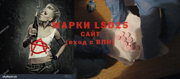 герыч Кулебаки