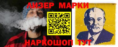 мяу мяу кристалл Коммунар