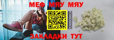 стаф Комсомольск-на-Амуре