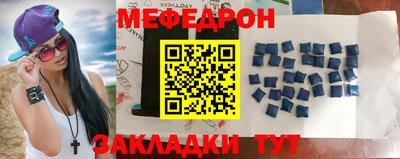стаф Комсомольск-на-Амуре
