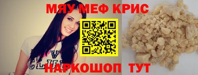 наркотики Аргун