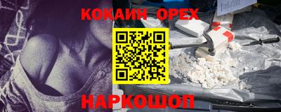 стаф Комсомольск-на-Амуре
