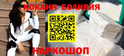 мяу мяу кристалл Коммунар