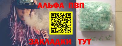 мескалин Краснознаменск