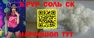 apvp Апшеронск