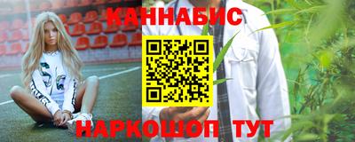 мяу мяу кристалл Коммунар