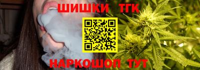 мяу мяу кристалл Коммунар