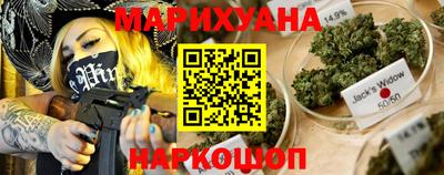 мяу мяу кристалл Коммунар