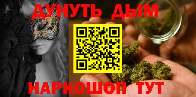 мяу мяу кристалл Коммунар