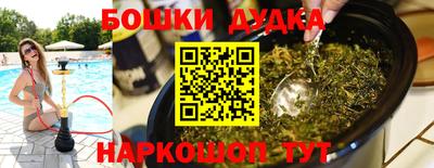 мяу мяу кристалл Краснодар