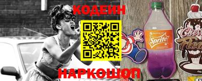 мяу мяу кристалл Коммунар