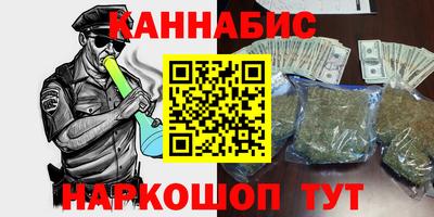 мяу мяу кристалл Коммунар