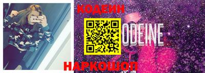 наркотики Аргун