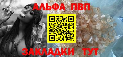 мяу мяу мука Краснокаменск