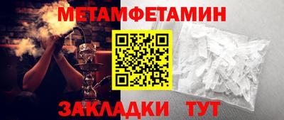 ALPHA PVP Апрелевка